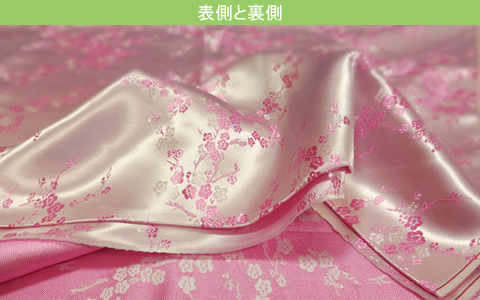 梅（ピンク）