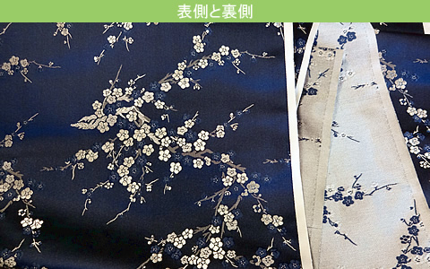 梅（紺）