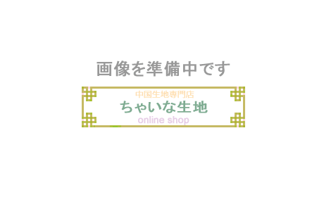 梅（草色）