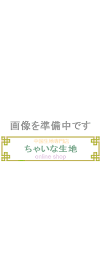 梅(草色)