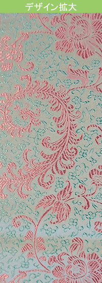 草模様(水色地にピンク)