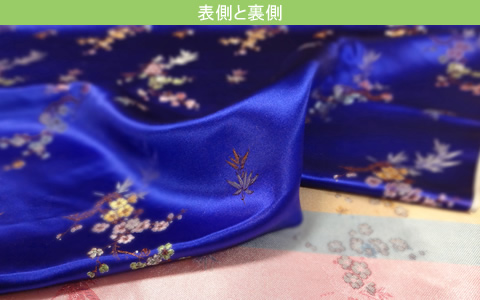 かわいい模様（青）