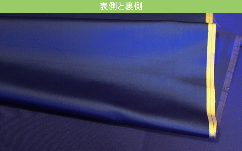 無地（青）
