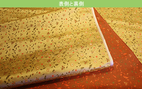 小花（金）