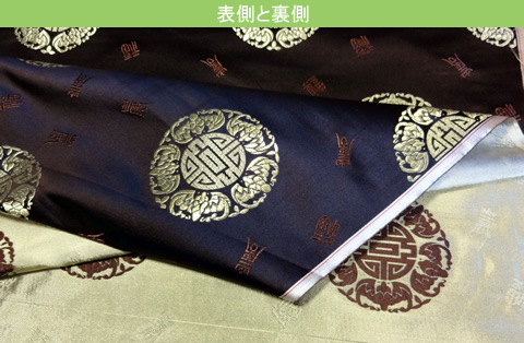 丸と福（茶色）