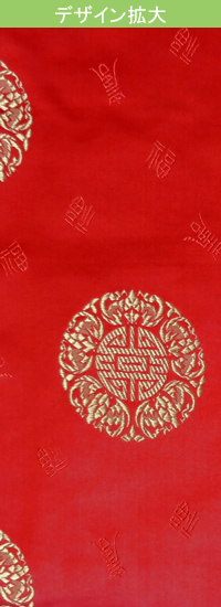 丸と福(赤)
