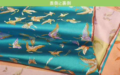小蝶（宝藍）