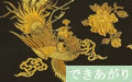 鳳凰と竜（黒）