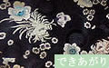 牡丹（黒）