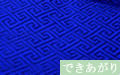 地模様（青）