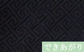 地模様（黒）