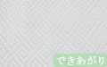 地模様（白）