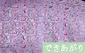 花宴（薄紫）