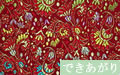 花宴（朱色）