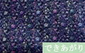 花宴（紺）
