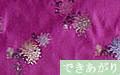 菊（紫）