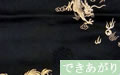 鳳凰と竜2（黒）
