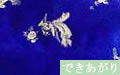 鳳凰と竜2（青）