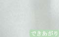 薄手シルク（白）