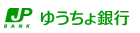 ゆうちょ銀行