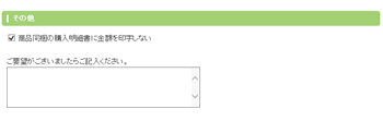 その他の画面