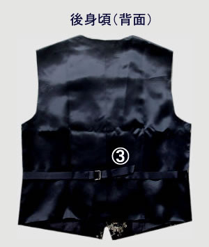 馬褂 ベスト(後身頃)