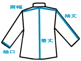 唐装サイズ