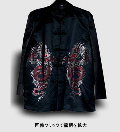 唐装・ドラゴン
