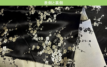梅（黒）