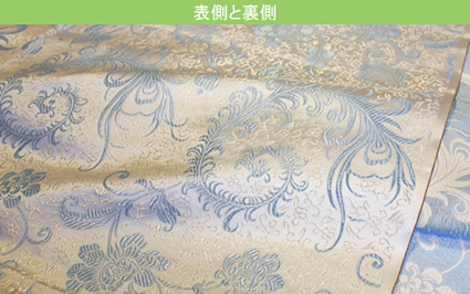 草模様（水色）