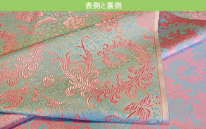 草模様（水色地にピンク）