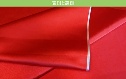 無地（赤）