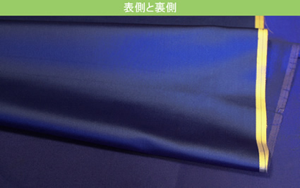 無地（青）