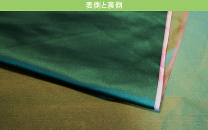 無地（緑）